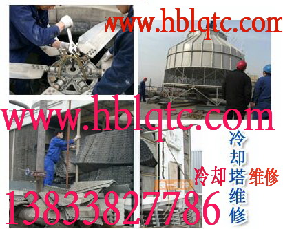 玻璃鋼冷卻（què）塔